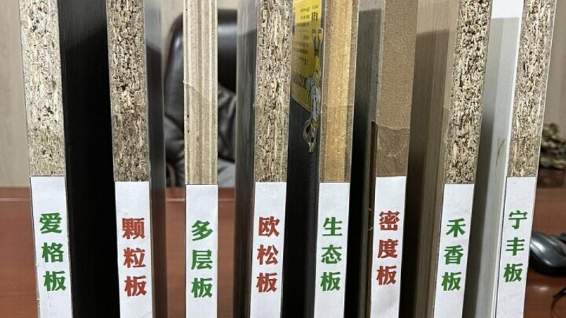 定制家具加盟店选址攻略新手