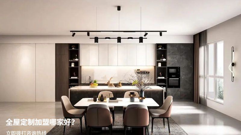 行业现状：定制家具市场潜力巨大，新手入局需谨慎